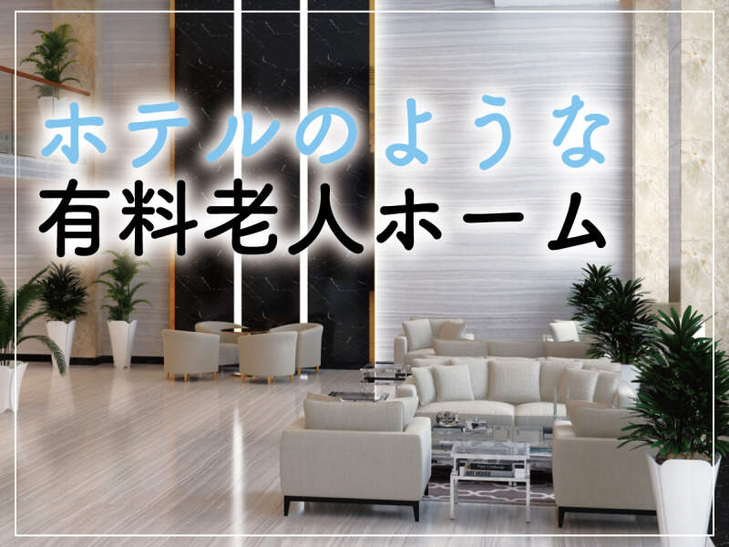 医療専門のコーディネーターがサポート