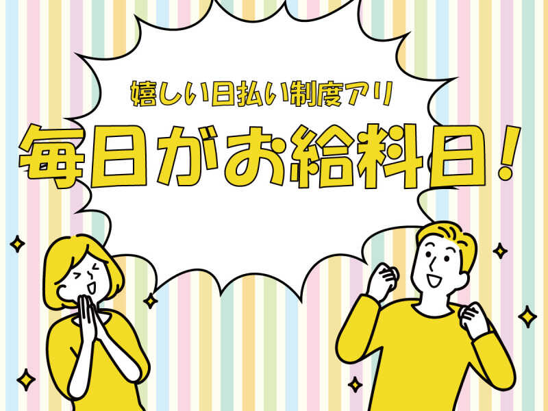 株式会社ウィルエージェンシー