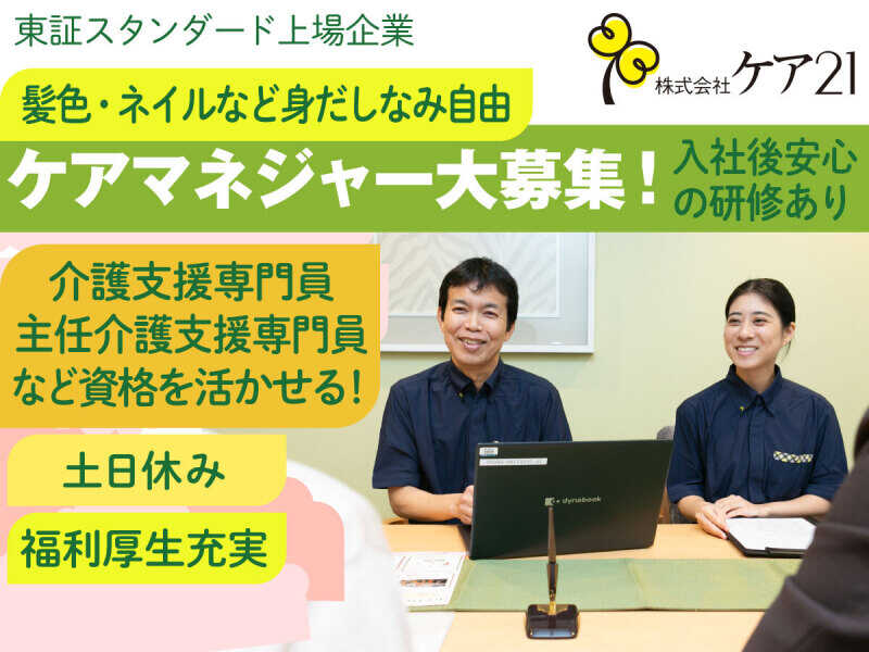 M caremanager