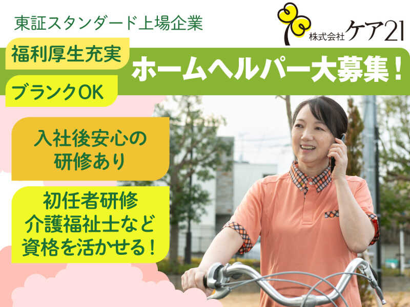 M helper
