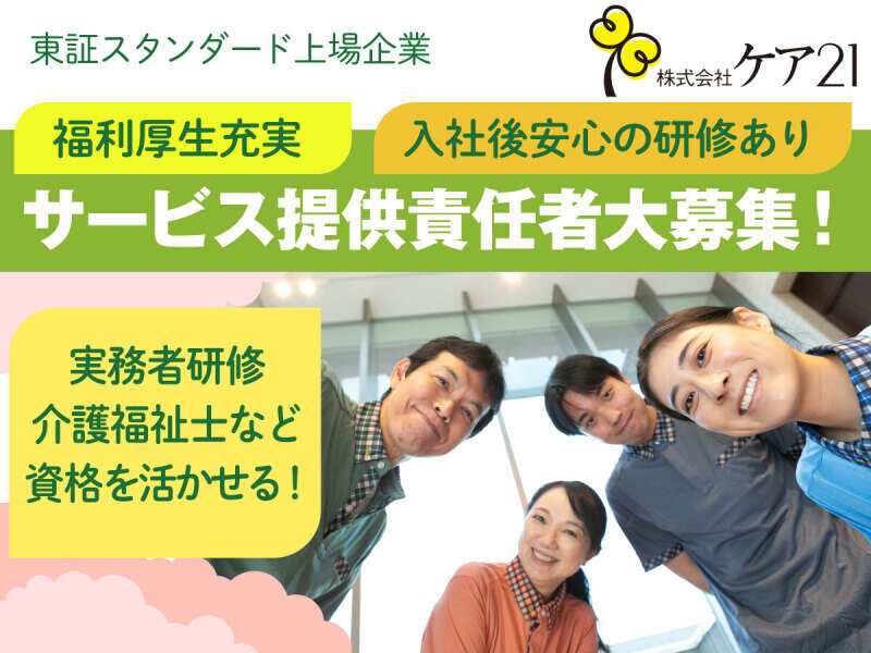 M saseki