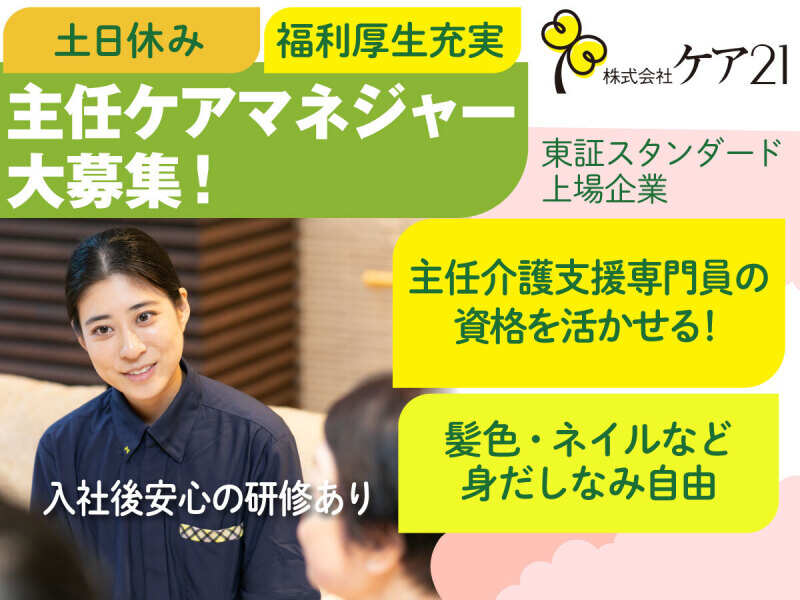 M shunin caremanager
