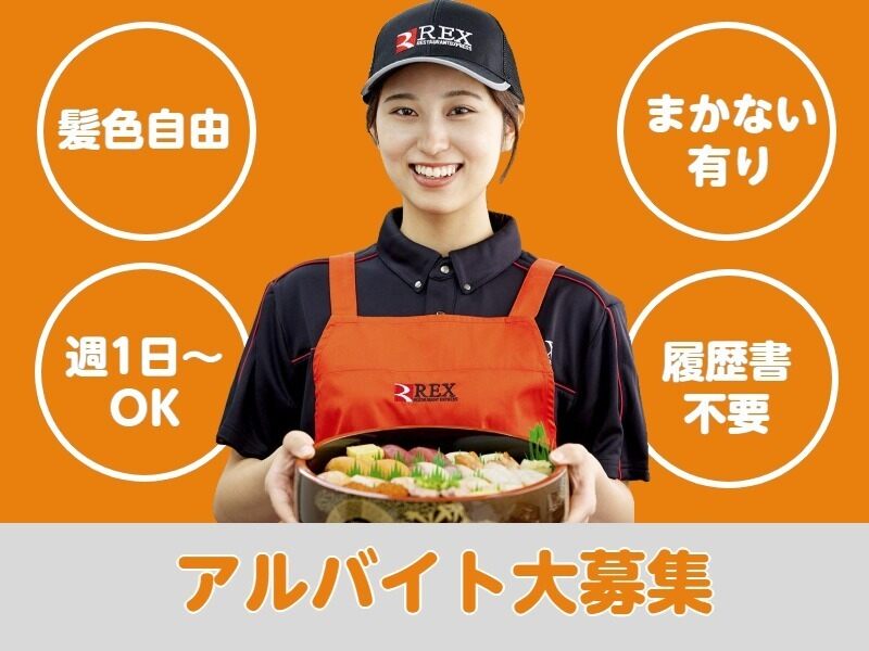 キレイに作れるとテンション上がる!