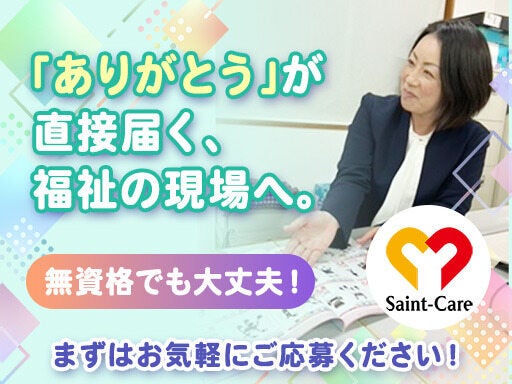 N saint 0616 02