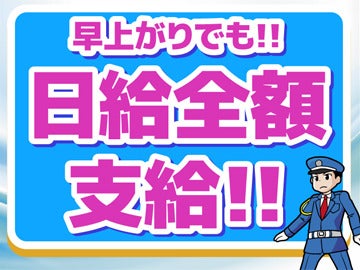NEW OPEN！隊員さん大募集！