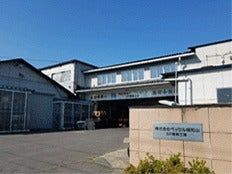 Nagano