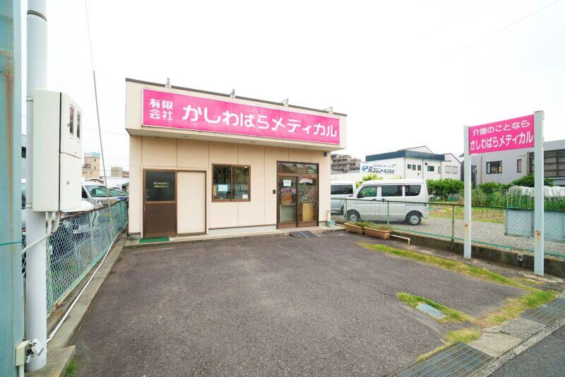 有限会社かしわばらメディカル