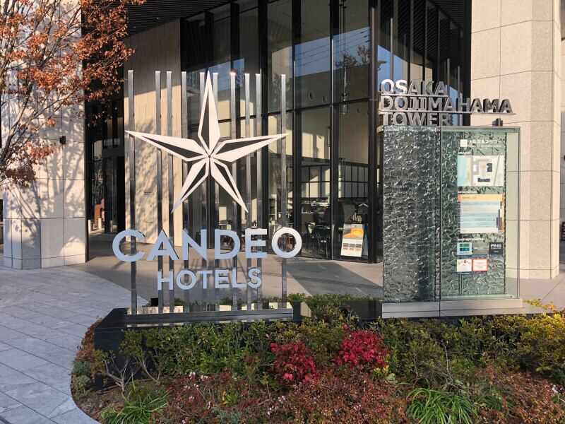 警備先のカンデオホテルズ