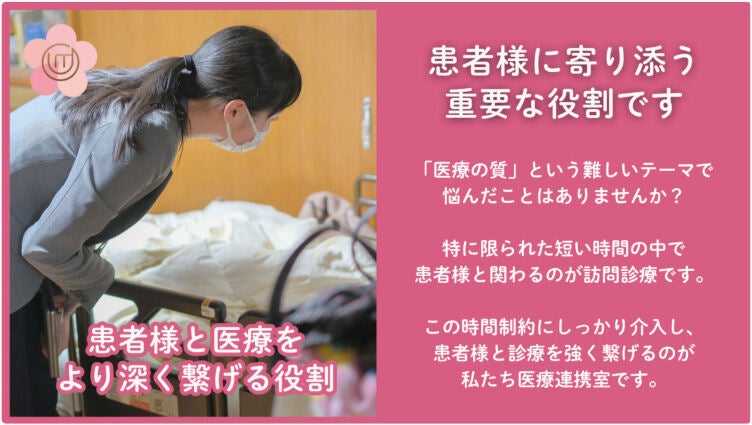 Renkei3