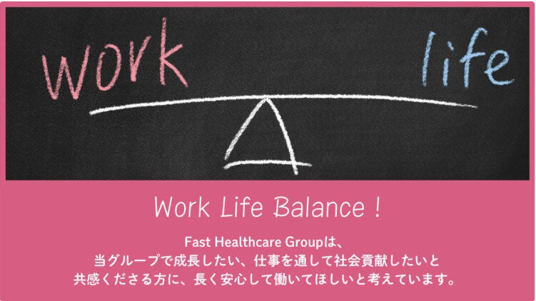 Worklifebalance