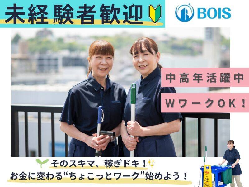 資格や経験は一切不要！未経験者大歓迎！