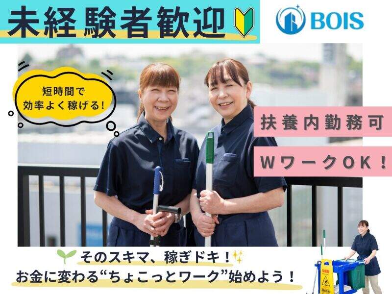 資格や経験は一切不要！未経験者大歓迎！