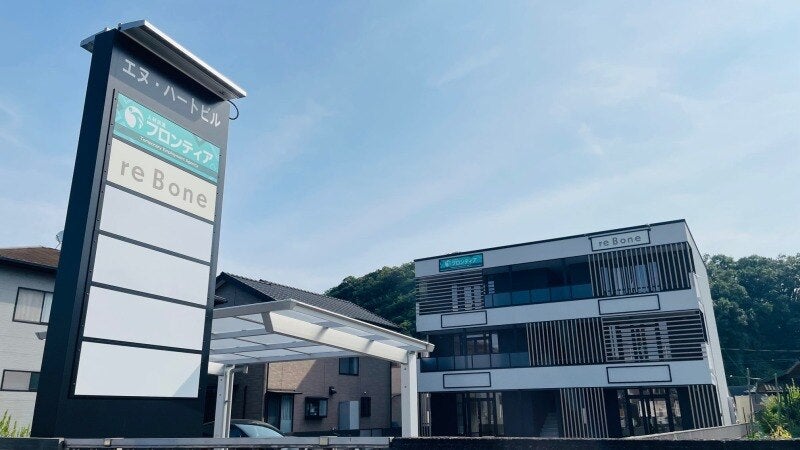 株式会社フロンティア