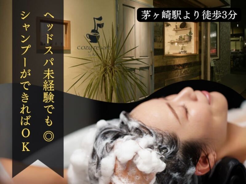 ヘッドスパ専門店New Open★