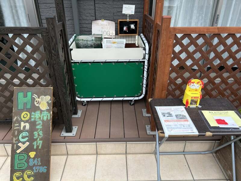 特定非営利活動法人F＆H