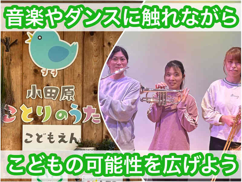 仙台駅から徒歩10分◎姉妹園も徒歩圏内！