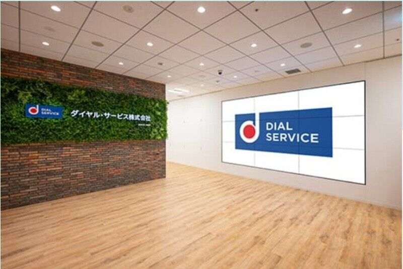ダイヤル・サービス株式会社