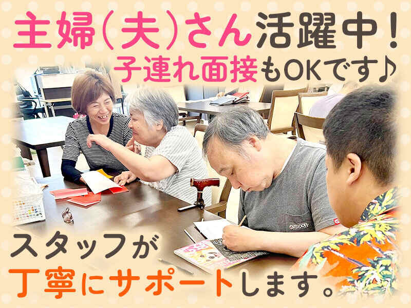 スタッフ同士の人間関係の良さが自慢です！