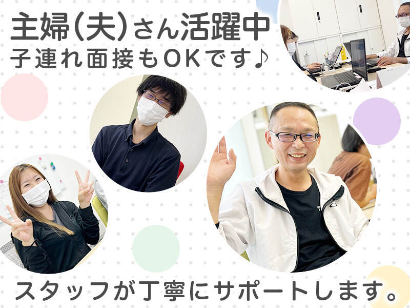 代表の滋井さん☆