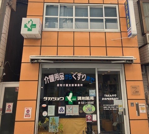 Hontengaikan