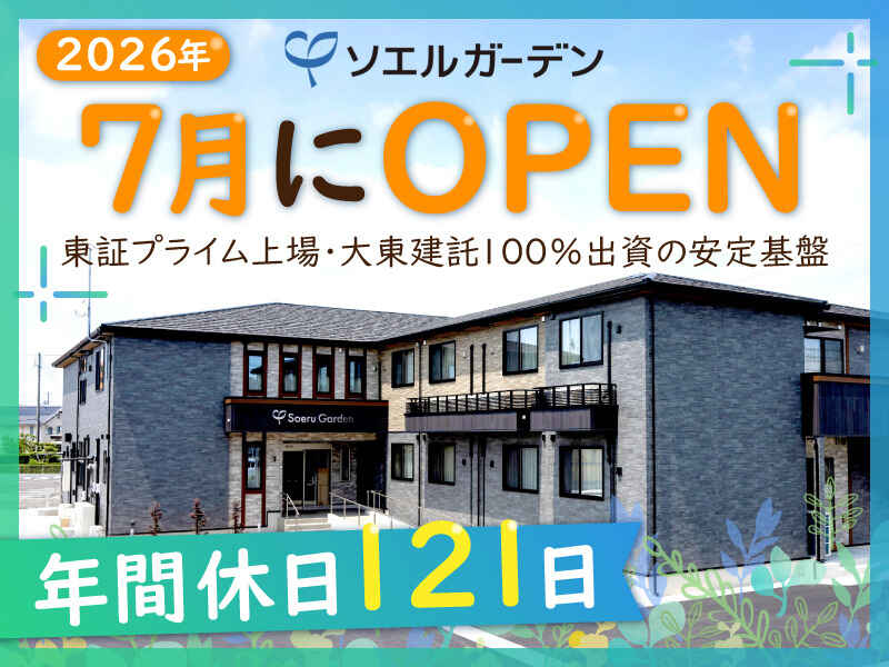 202607open