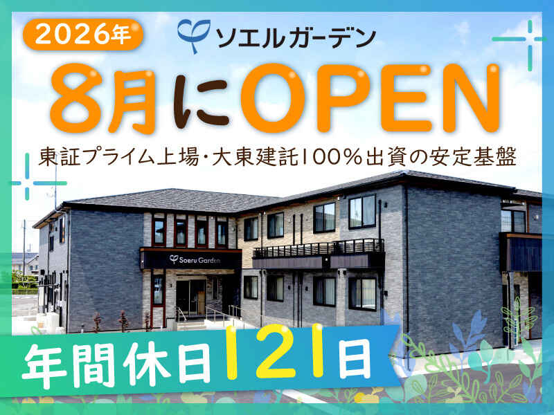 202608open