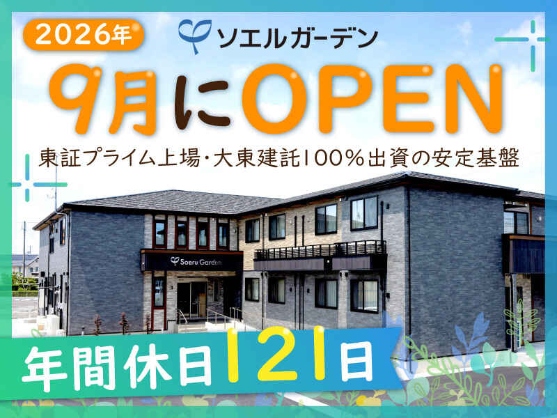 202609open