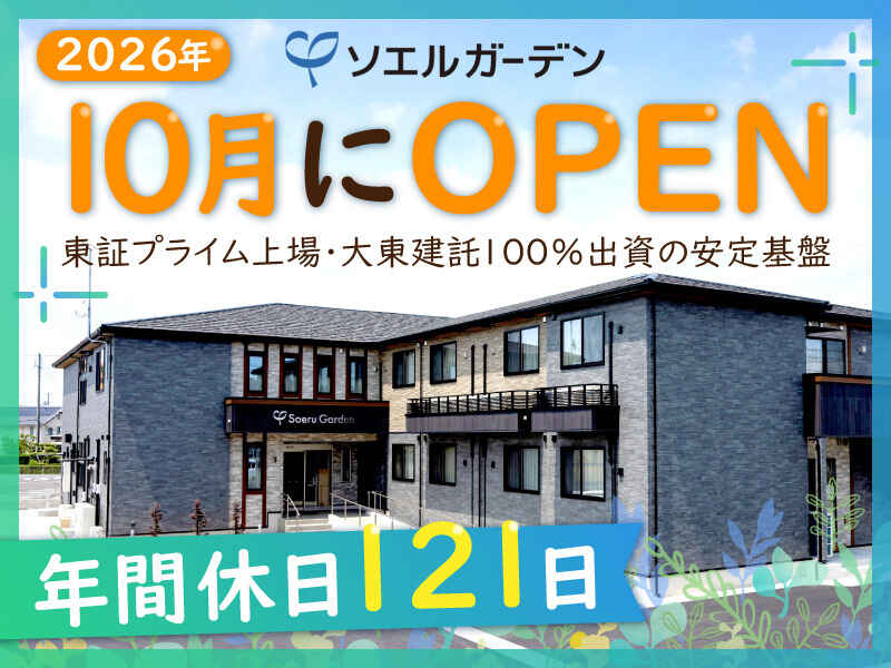 202610open
