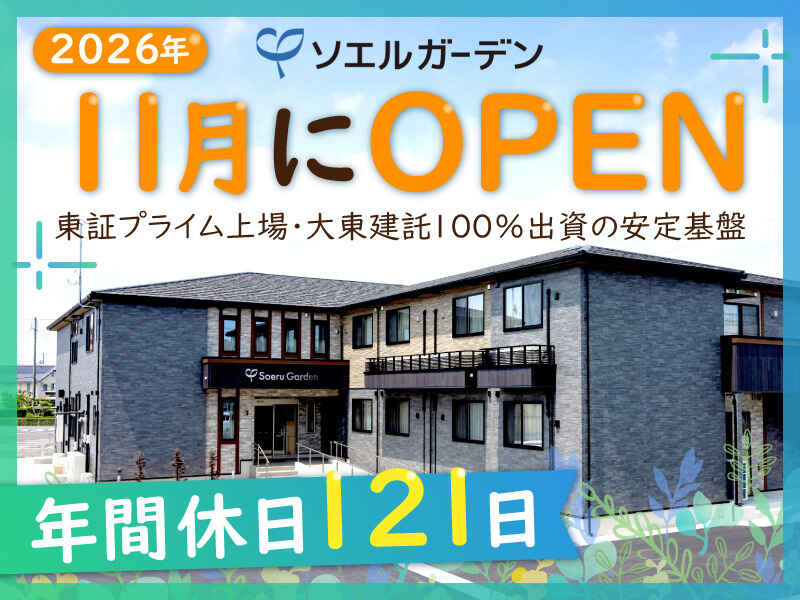 202611open