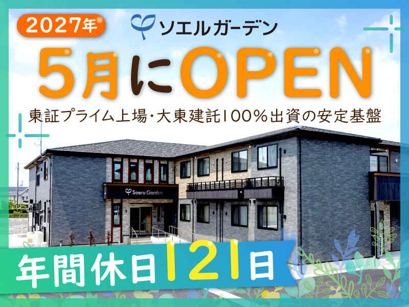 202705open