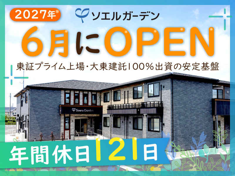 202706open