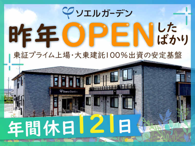 Sakunenopen