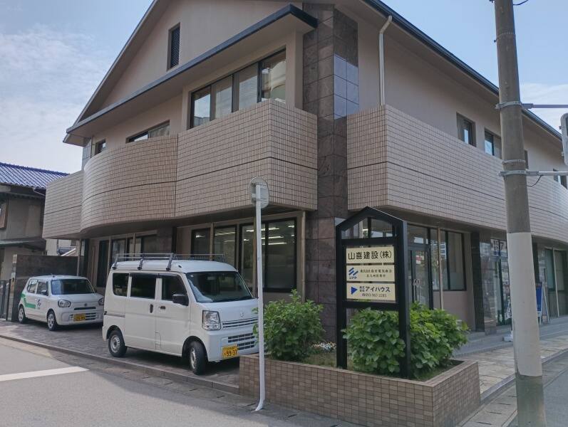 Simadakitakyu1