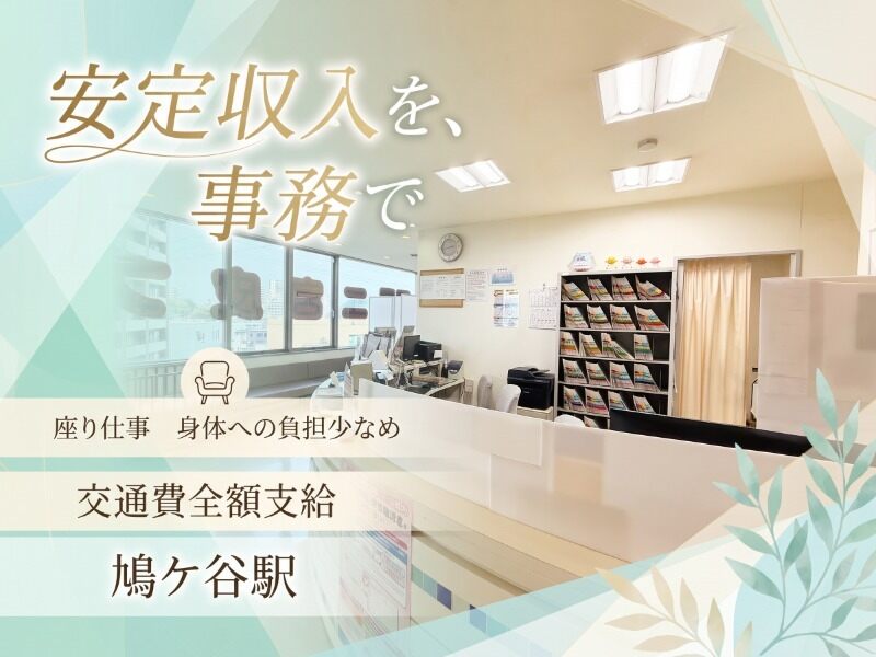 Ninomiyahifu reception