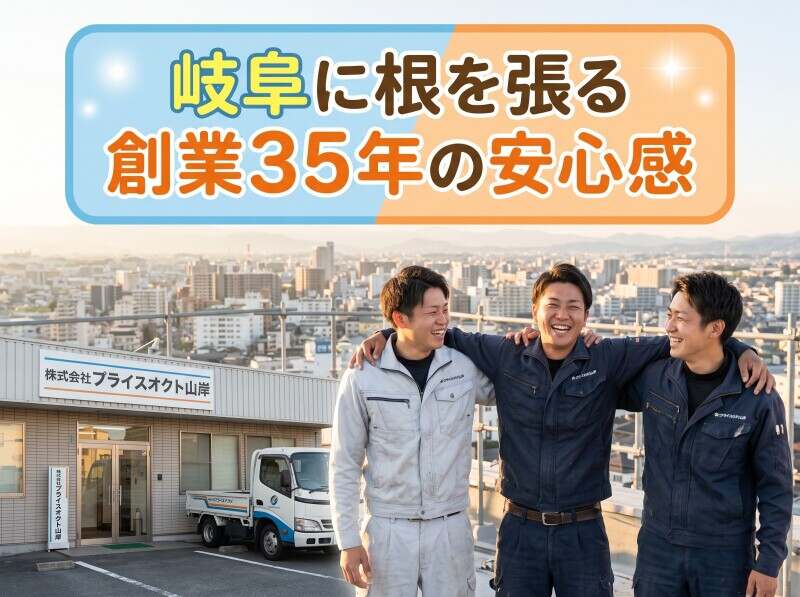Jimoto